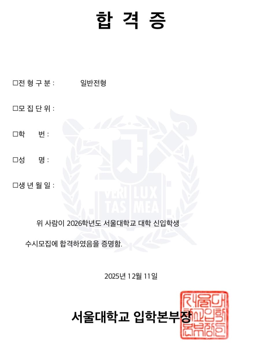 대치이음 메인 이미지 1