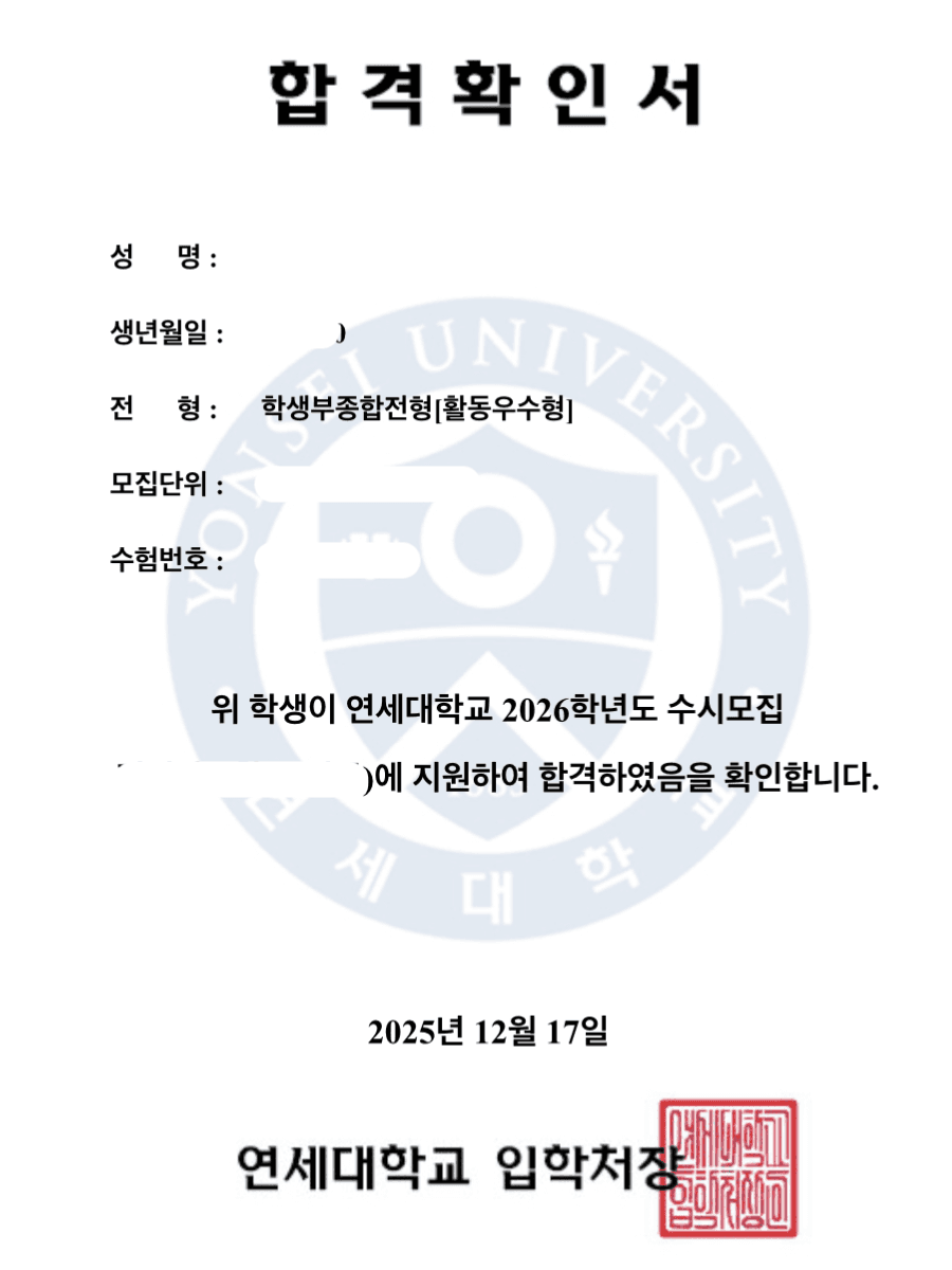 대치이음 메인 이미지 2